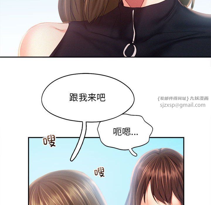 乘风高飞第41話