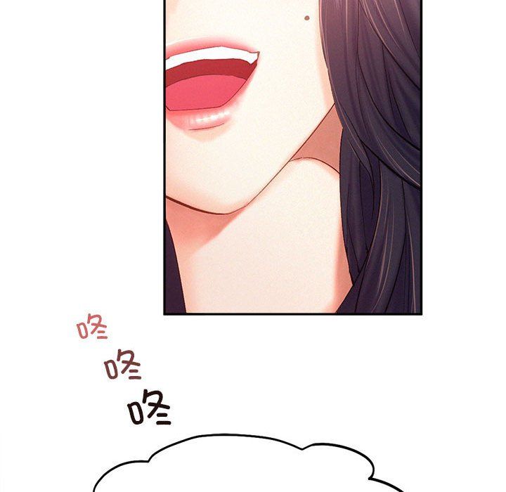 乘风高飞第41話