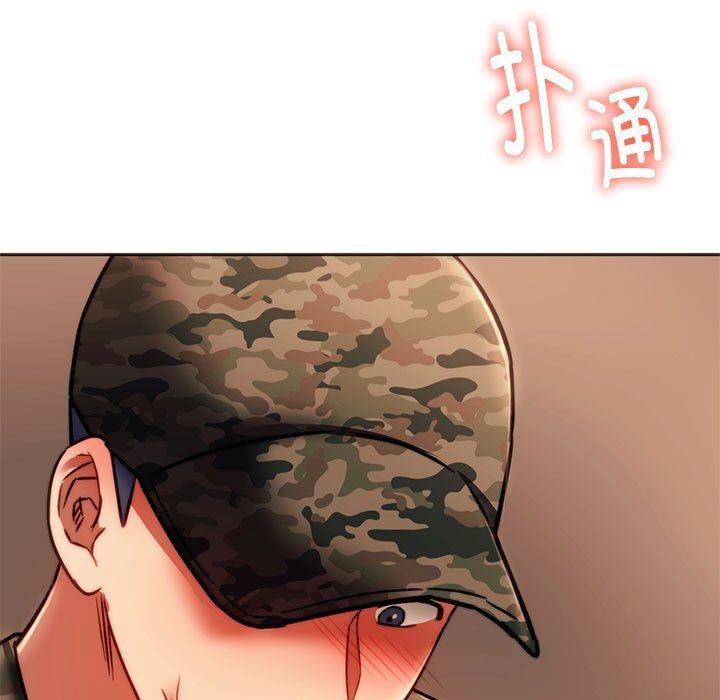 同级生第41話