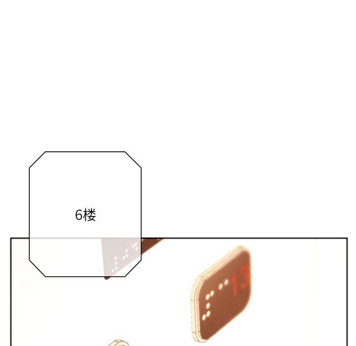 同级生第41話