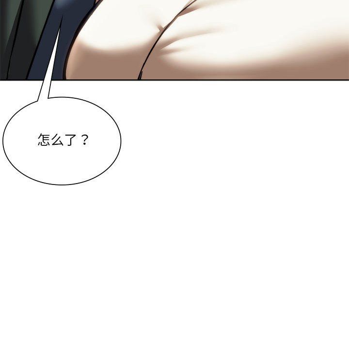 同级生第41話