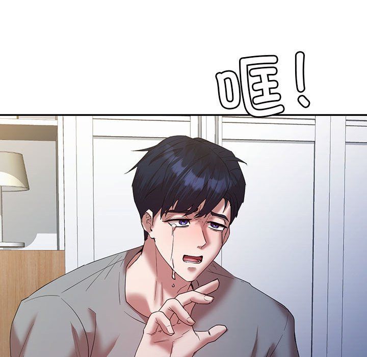 回不去的婚姻第33話