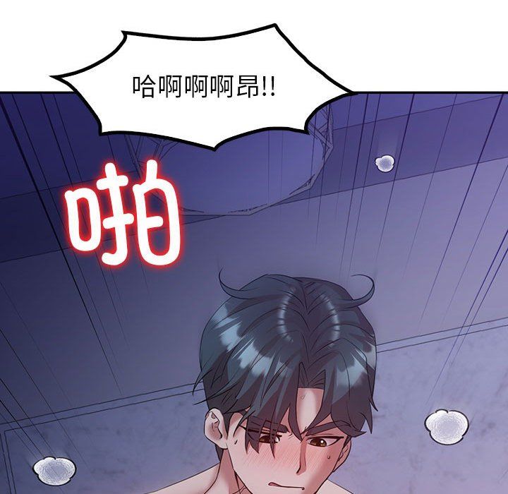 回不去的婚姻第33話