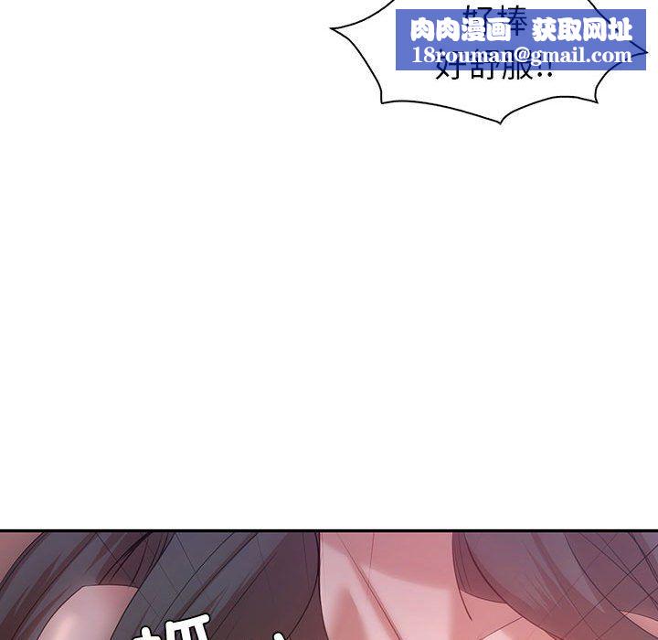 回不去的婚姻第33話