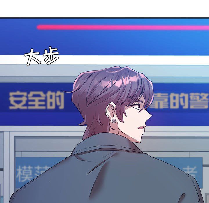 回不去的婚姻第33話