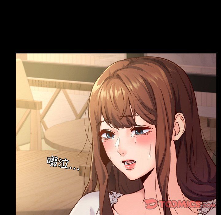 在学校达咩！第35話