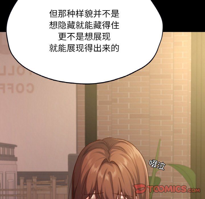 在学校达咩！第35話