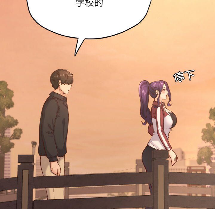 在学校达咩！第35話