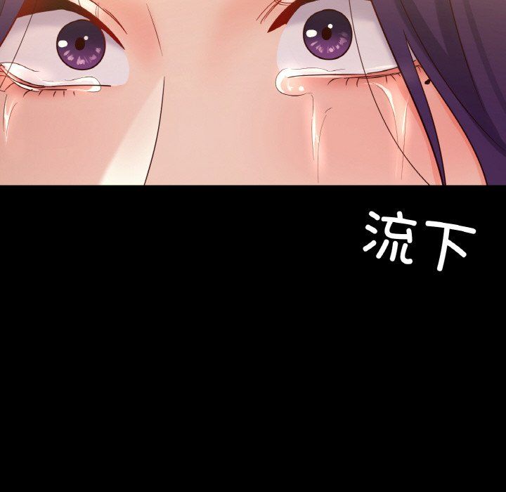 在学校达咩！第35話