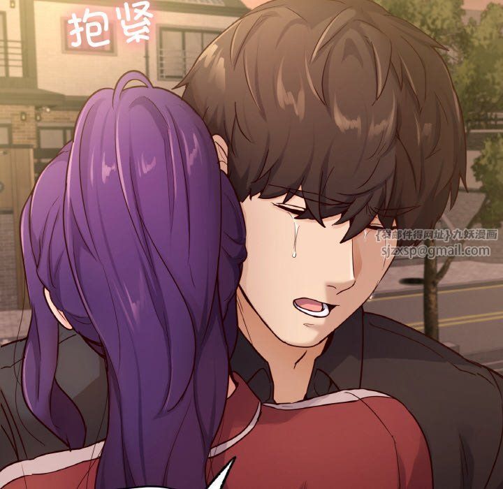 在学校达咩！第35話