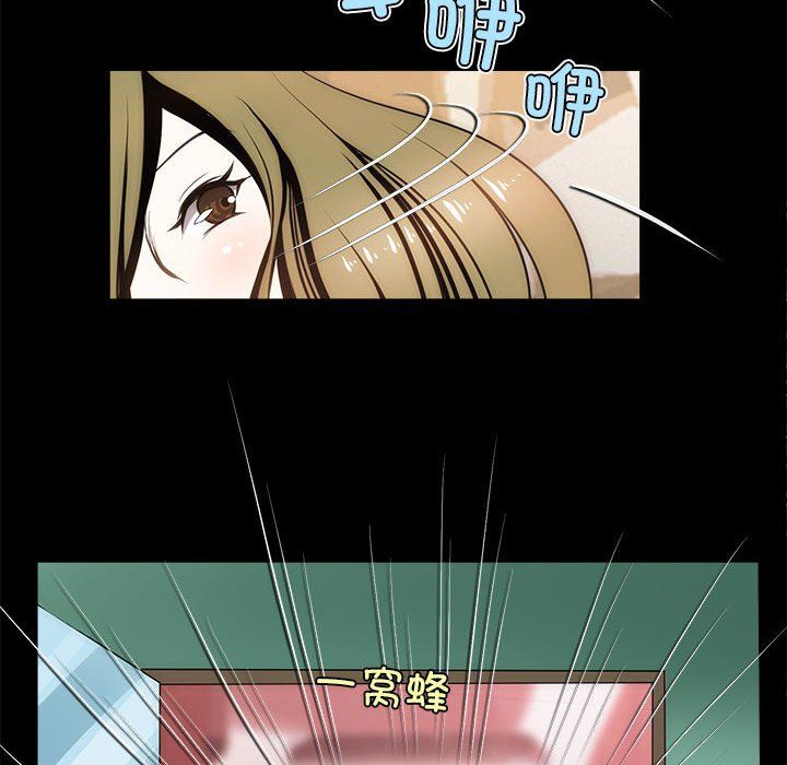夜之花第7話