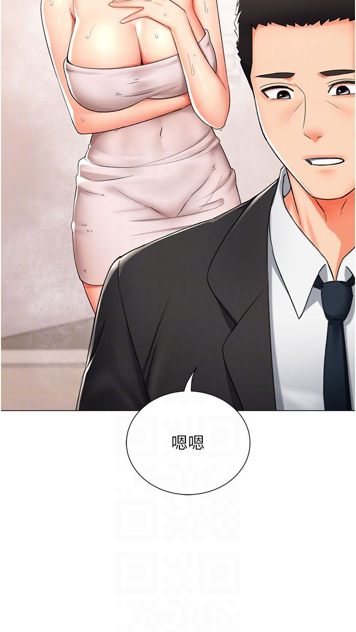 獵愛轉蛋機第12話-被老公以外的男人內射…