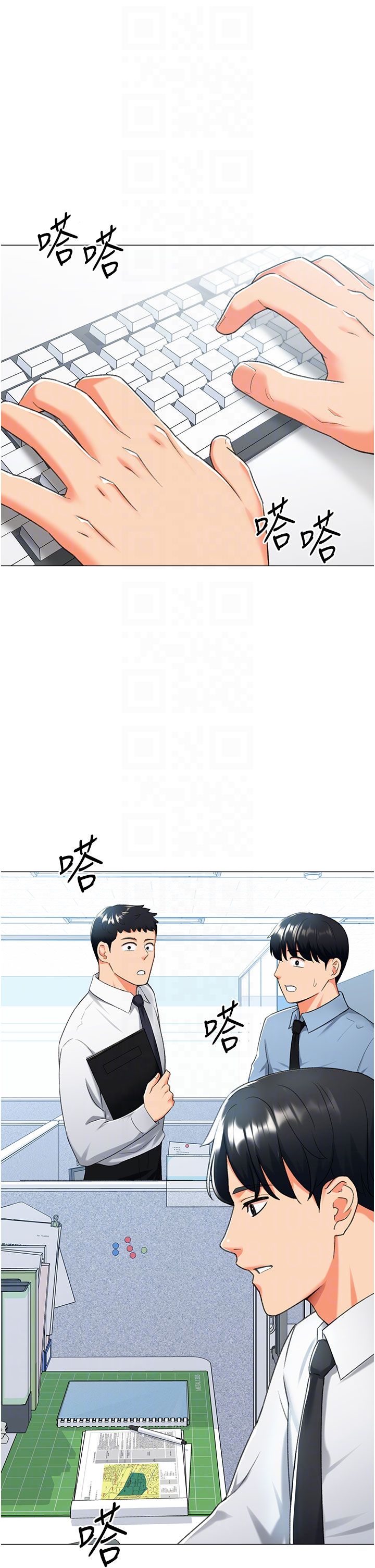 獵愛轉蛋機第12話-被老公以外的男人內射…