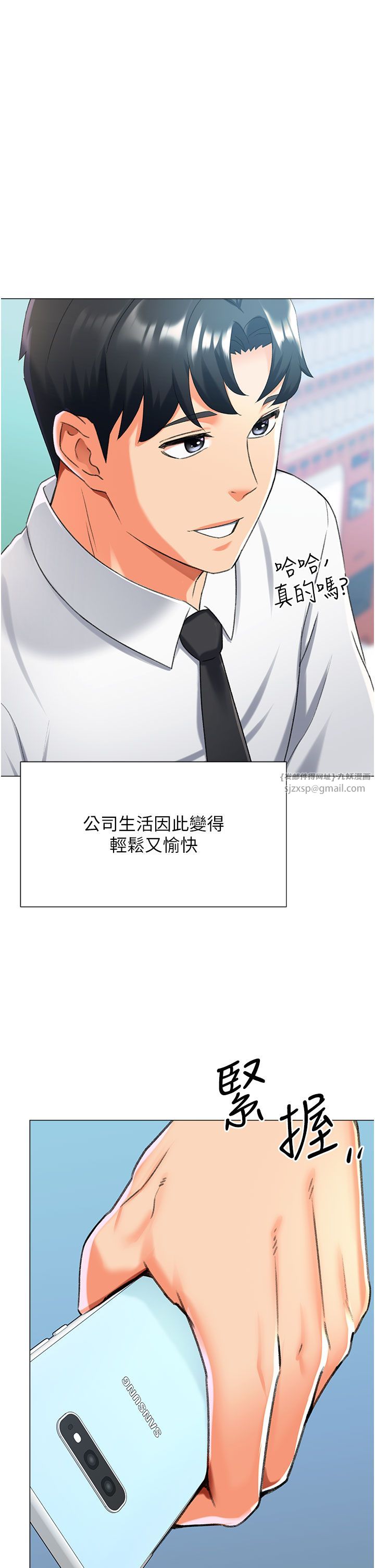 獵愛轉蛋機第12話-被老公以外的男人內射…