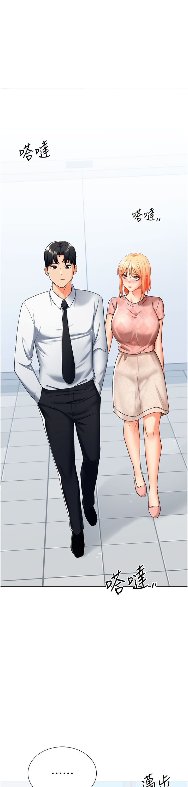 獵愛轉蛋機第12話-被老公以外的男人內射…