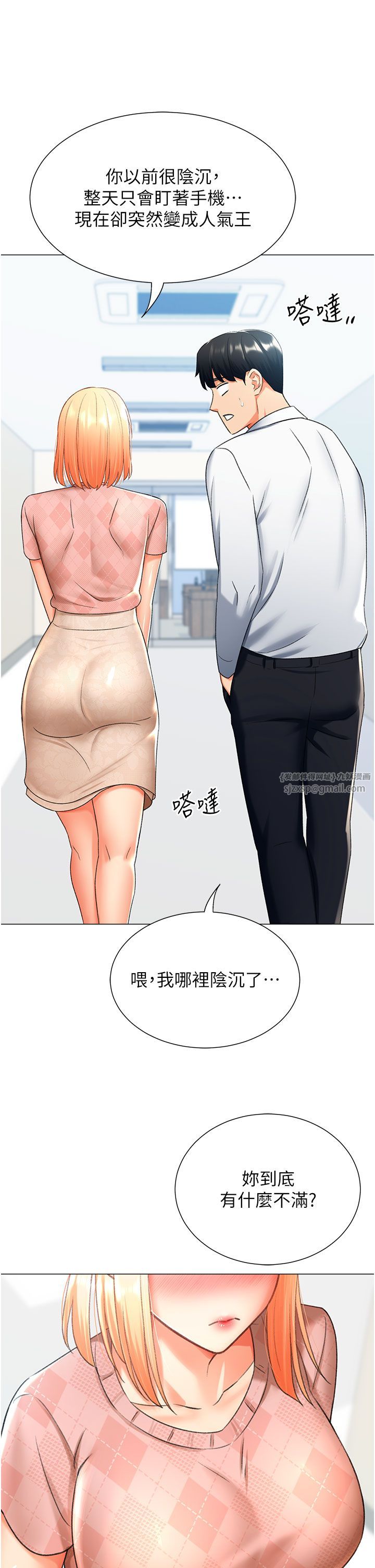 猎爱转蛋机第12話-被老公以外的男人內射…