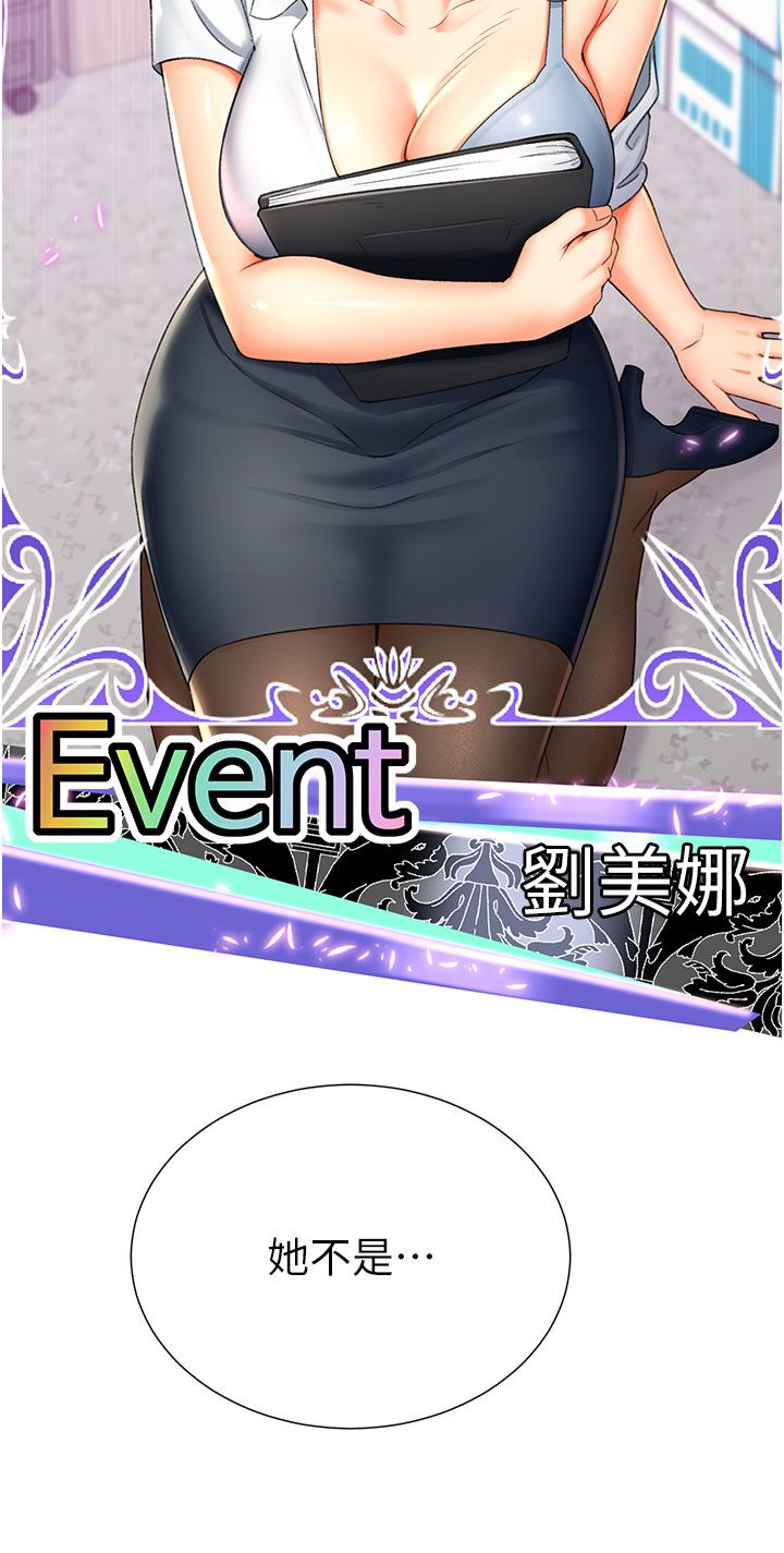 獵愛轉蛋機第12話-被老公以外的男人內射…