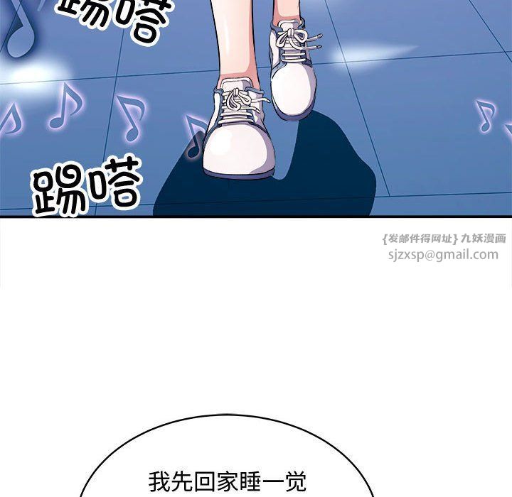 母女第15話