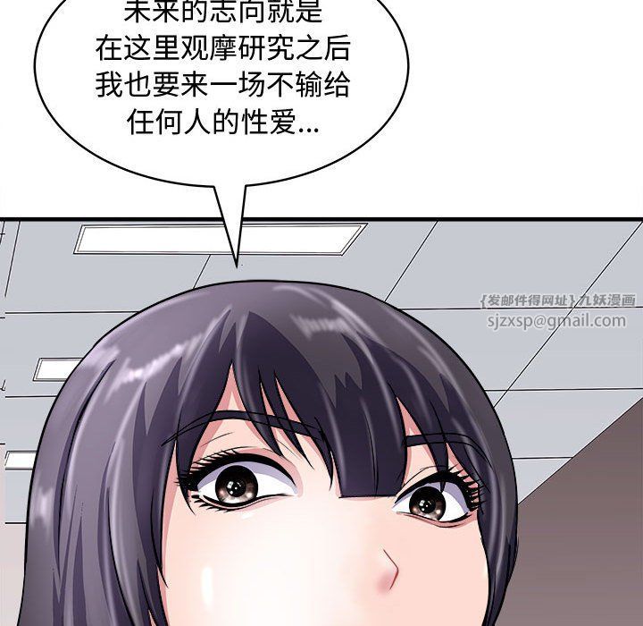 母女第15話