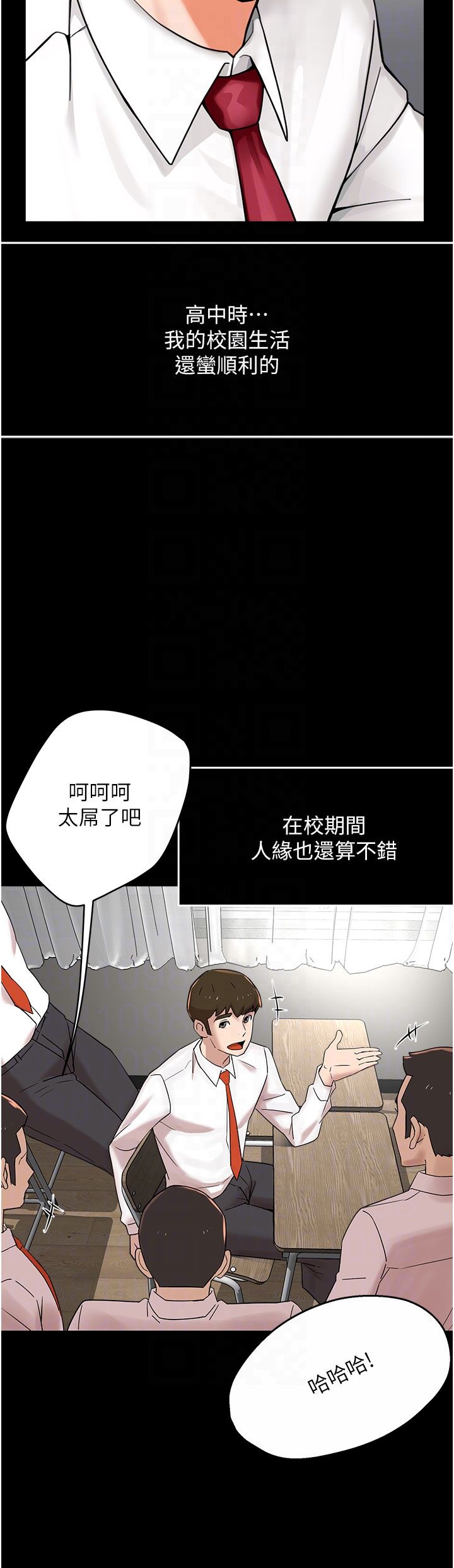 痒乐多阿姨第31話-孽緣的發端