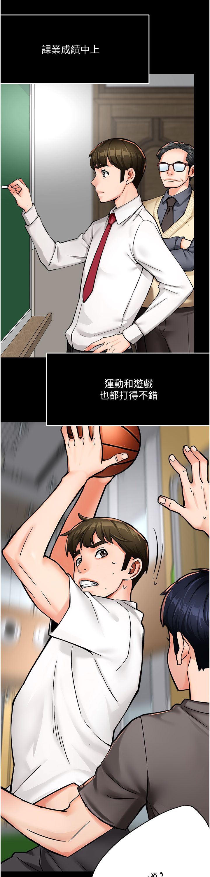 痒乐多阿姨第31話-孽緣的發端