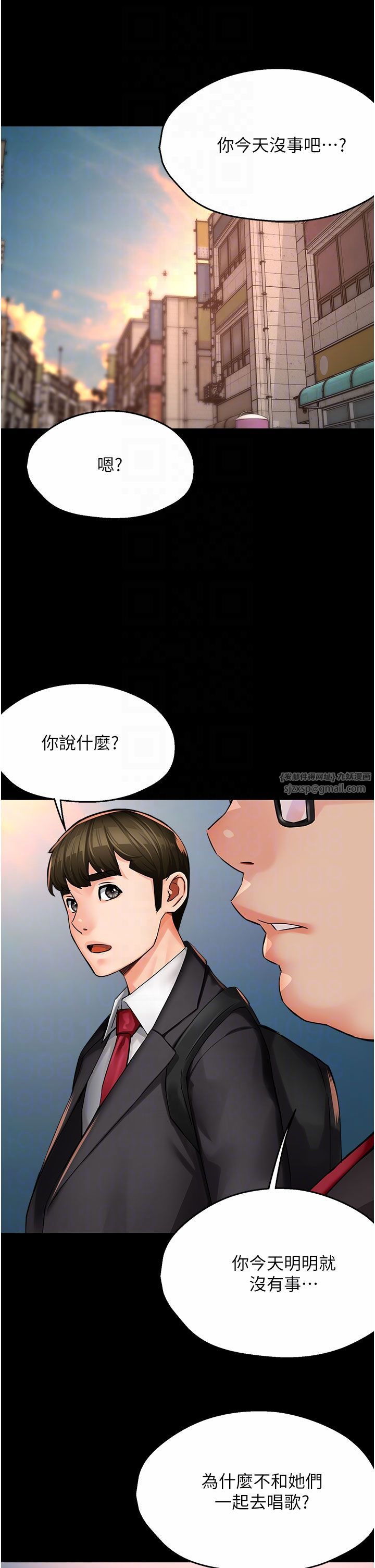 癢樂多阿姨第31話-孽緣的發端