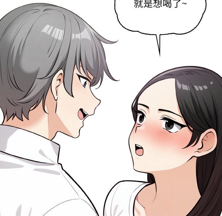 情侣游戏第11話