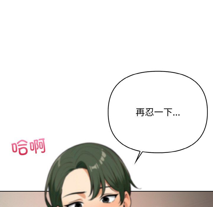 情侣游戏第11話