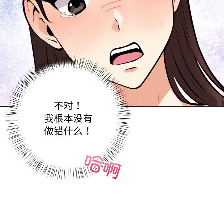 情侣游戏第11話