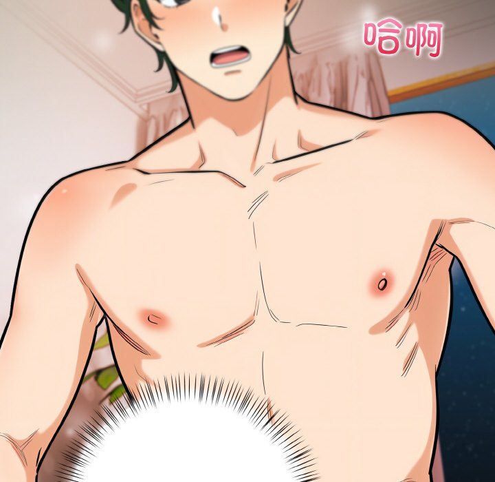 情侣游戏第11話