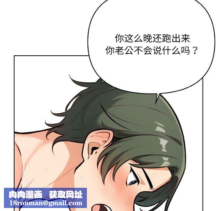 情侣游戏第11話