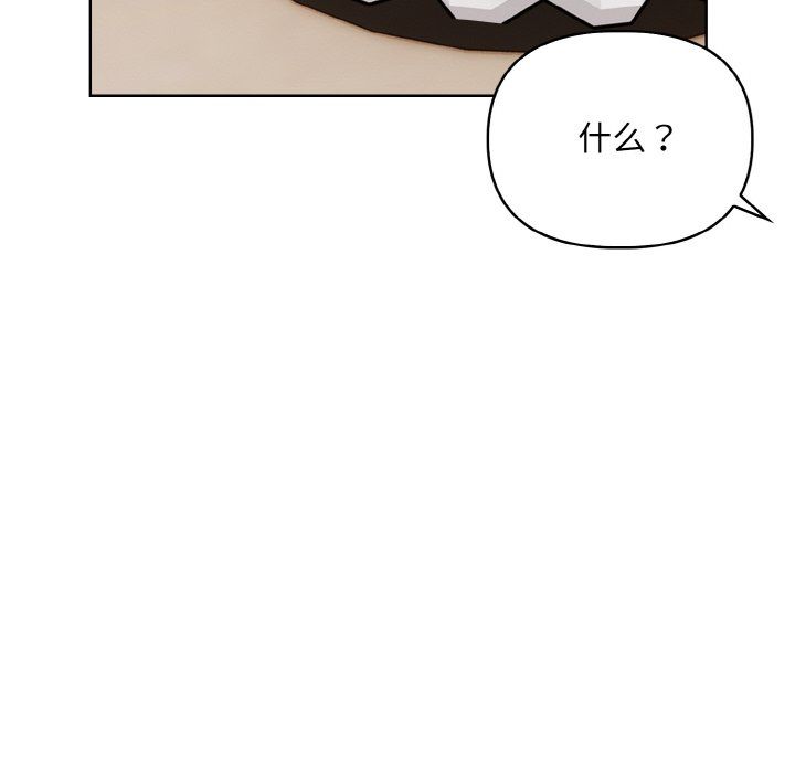 情侣游戏第11話