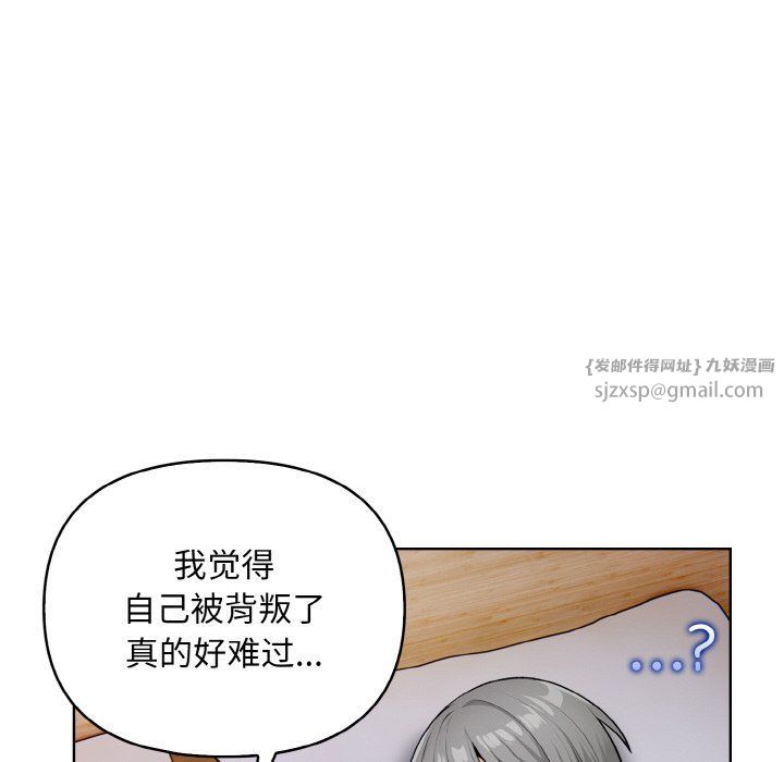 情侣游戏第11話