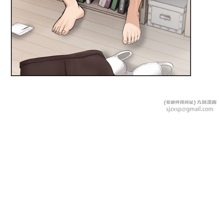 情侣游戏第11話