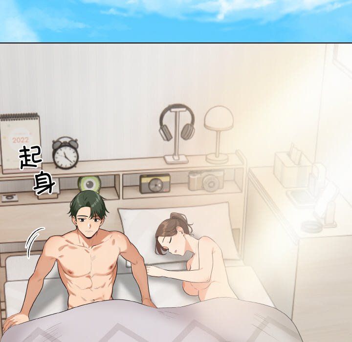 情侣游戏第11話