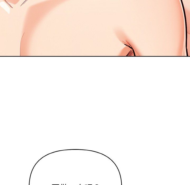 情侣游戏第11話