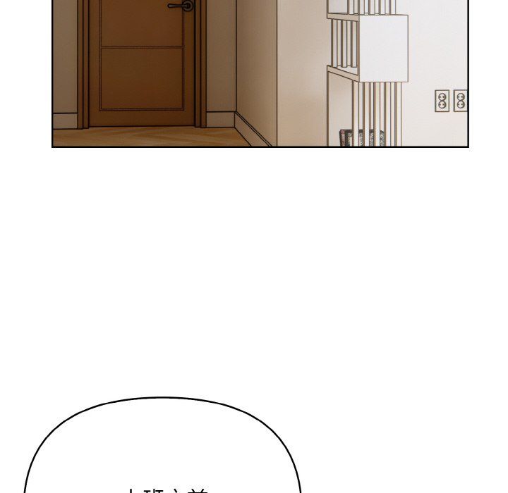 情侣游戏第11話