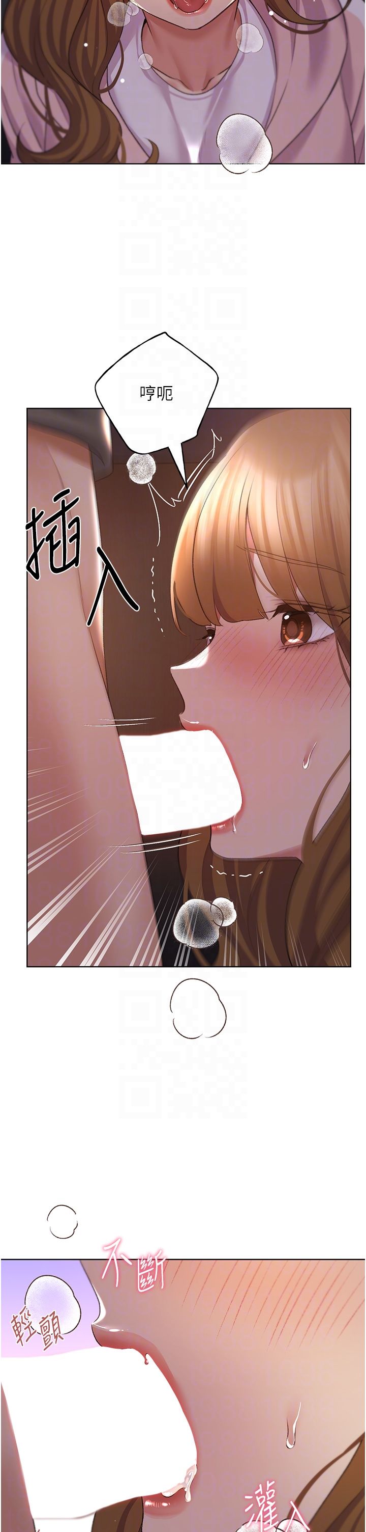 野蠻插畫家第60話-人傢想被學長操到壞掉♥