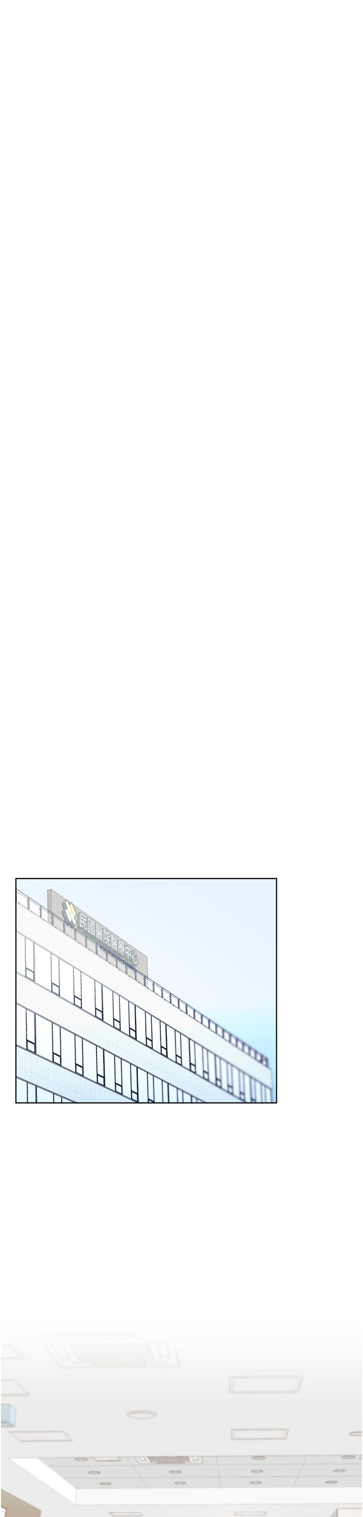 野蠻插畫家第60話-人傢想被學長操到壞掉♥