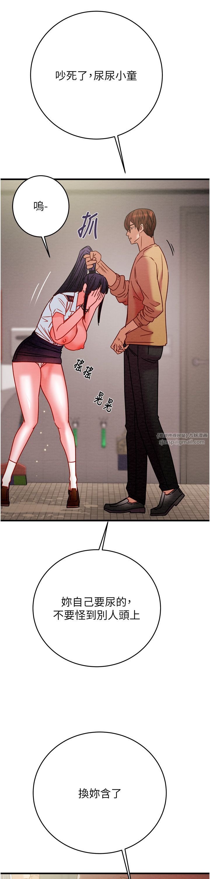 掠奪行動第25話-被摳到尿失禁的女警