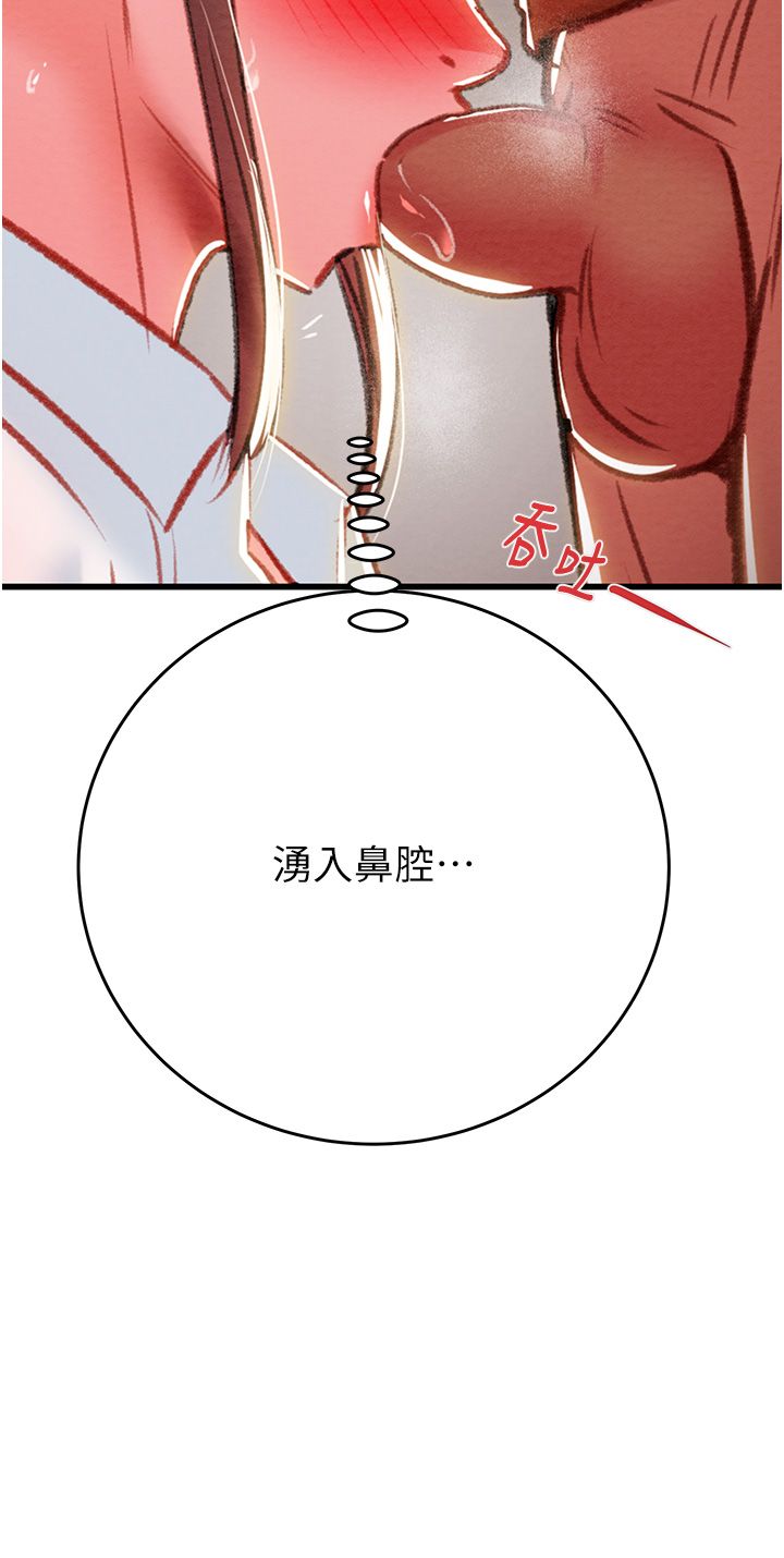 掠奪行動第25話-被摳到尿失禁的女警