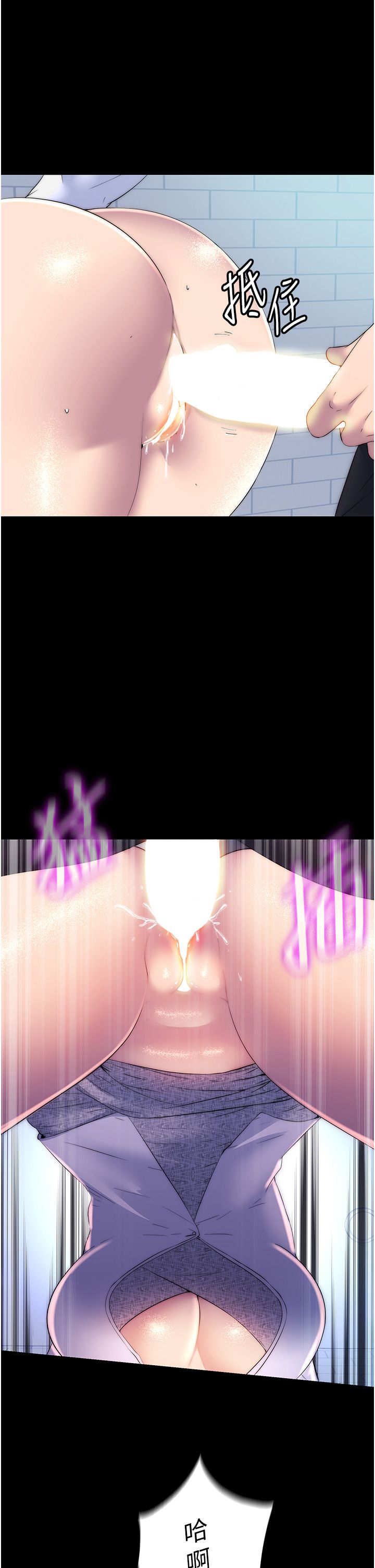 禁錮之慾第59話-沒想到妳這麼騷♥