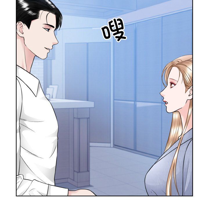 眷恋第49話