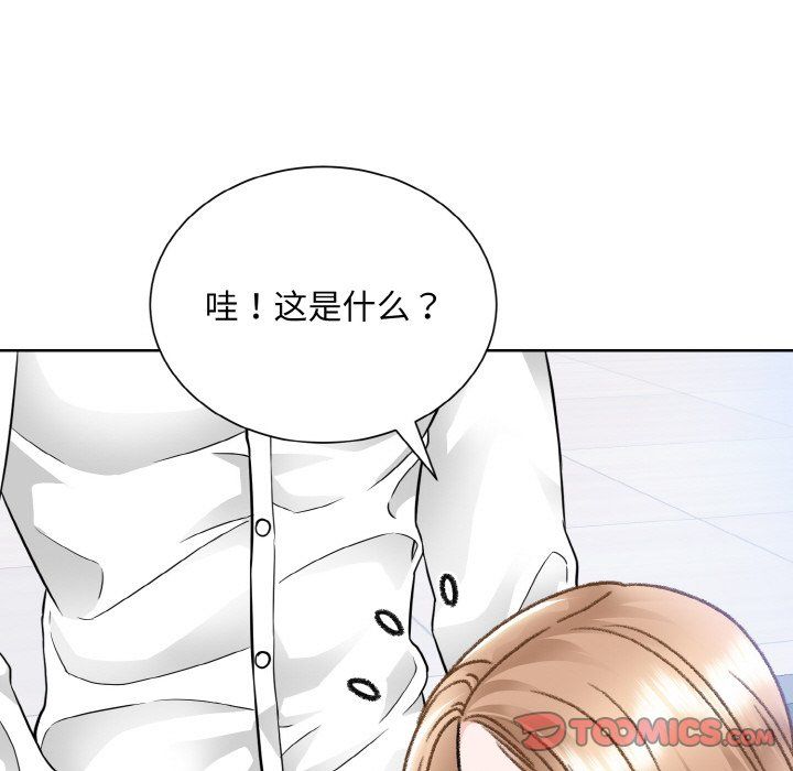 眷恋第49話