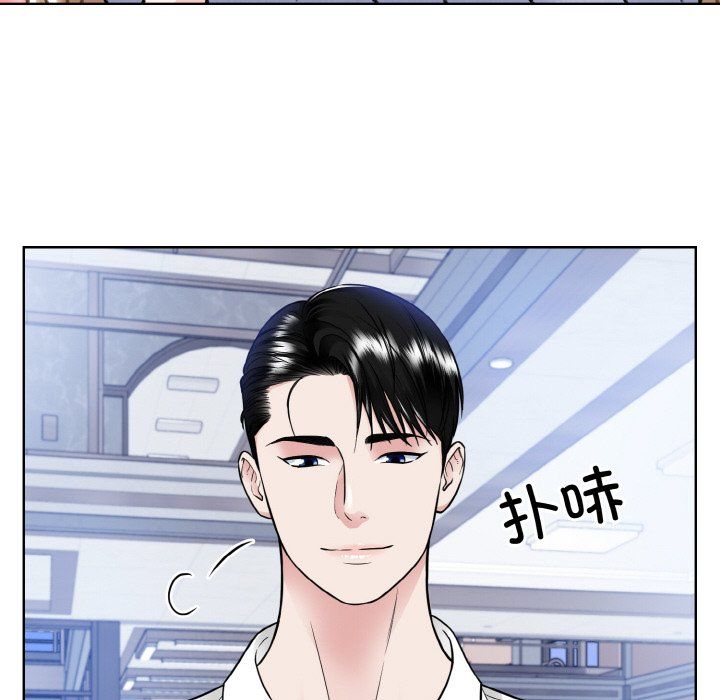 眷恋第49話