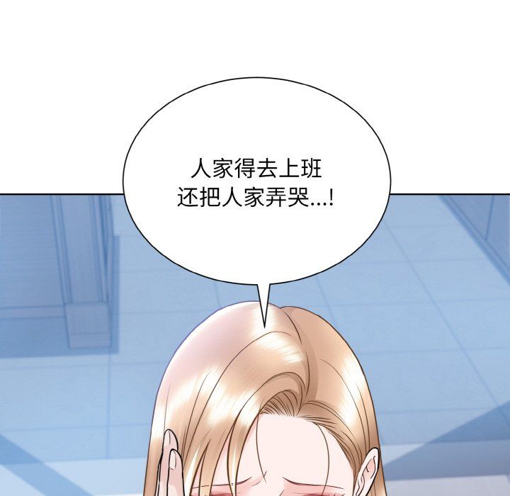 眷恋第49話