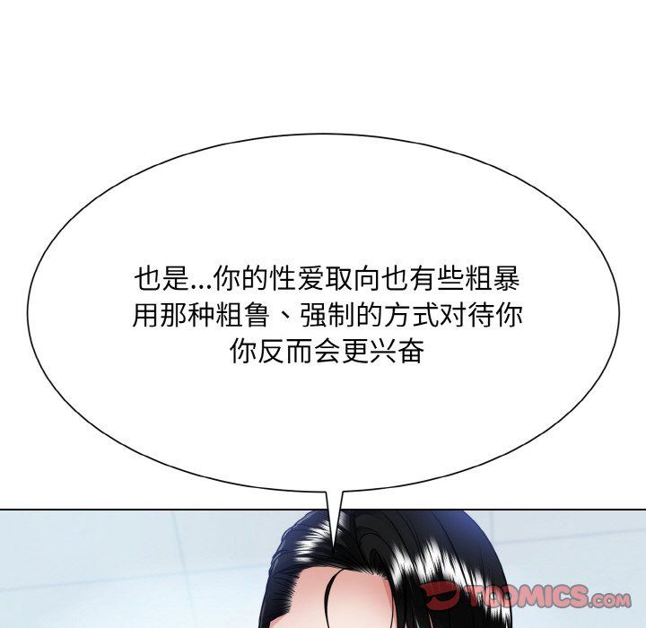 眷恋第49話