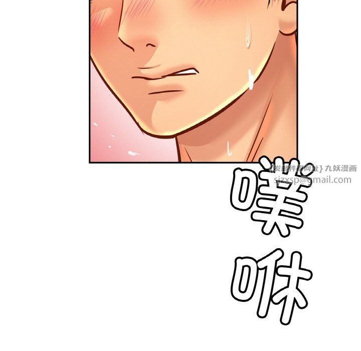 亲密一家人第51話