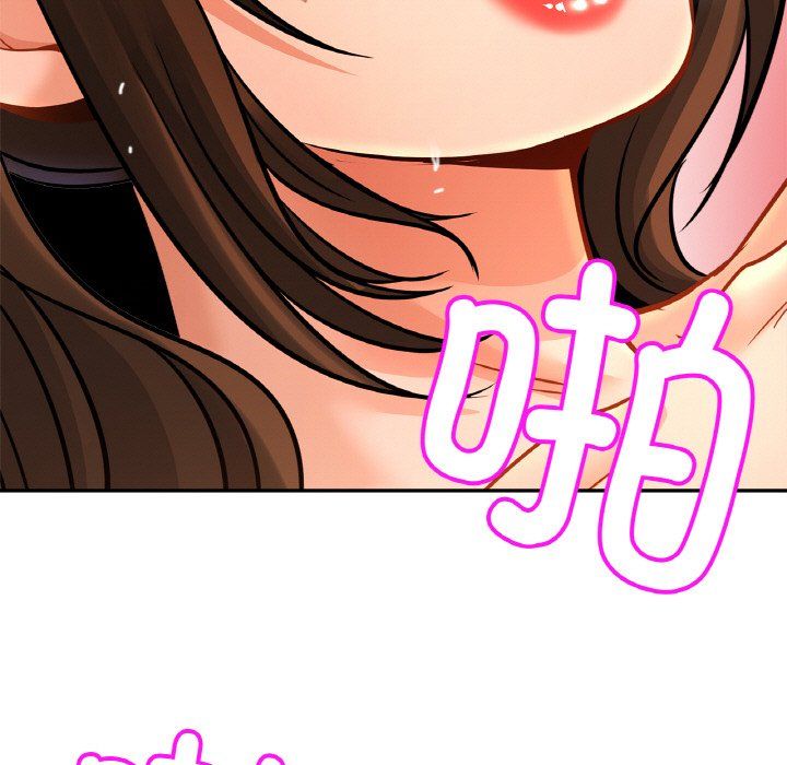 亲密一家人第51話