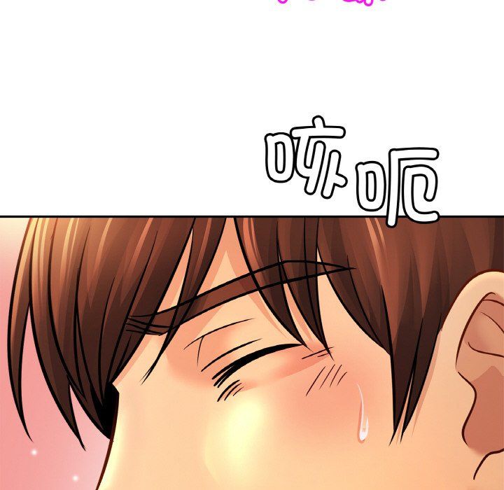 亲密一家人第51話